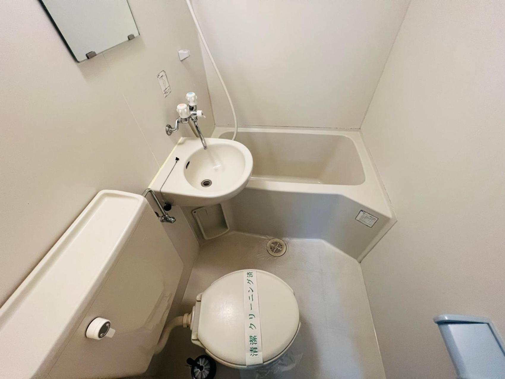 Apartament Okubozyz Tokio Zewnętrze zdjęcie